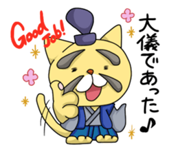 Sengoku talk of raccoon dog and cat sticker #2615557