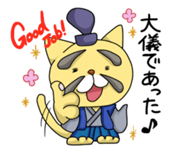 Sengoku talk of raccoon dog and cat sticker #2615557