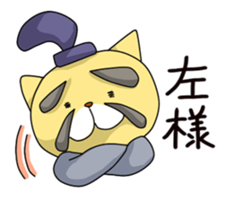 Sengoku talk of raccoon dog and cat sticker #2615560