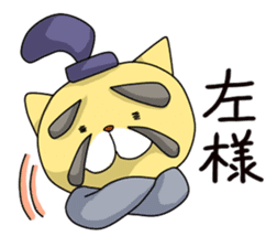 Sengoku talk of raccoon dog and cat sticker #2615560