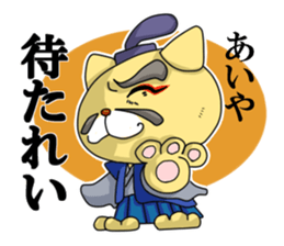 Sengoku talk of raccoon dog and cat sticker #2615561