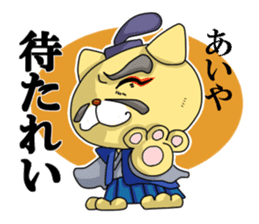Sengoku talk of raccoon dog and cat sticker #2615561