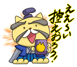 Sengoku talk of raccoon dog and cat sticker #2615565