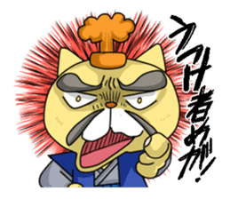 Sengoku talk of raccoon dog and cat sticker #2615567