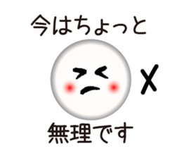 Brush Face (JPN) sticker #2615769