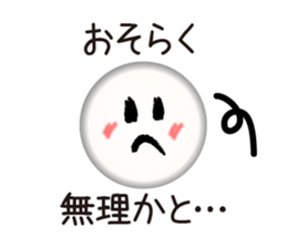 Brush Face (JPN) sticker #2615770