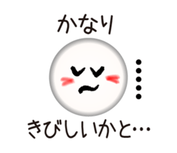 Brush Face (JPN) sticker #2615773