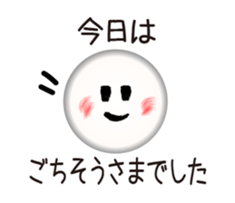 Brush Face (JPN) sticker #2615774