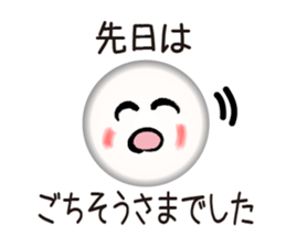 Brush Face (JPN) sticker #2615776