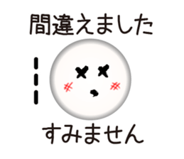 Brush Face (JPN) sticker #2615777