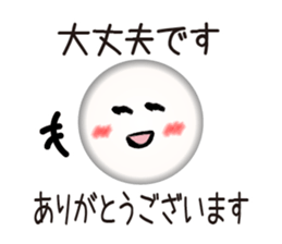 Brush Face (JPN) sticker #2615779