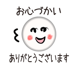 Brush Face (JPN) sticker #2615780