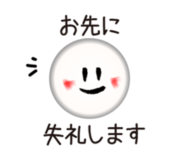 Brush Face (JPN) sticker #2615781