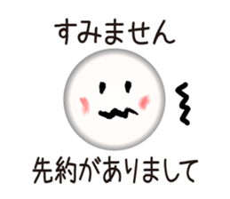 Brush Face (JPN) sticker #2615782