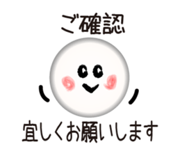 Brush Face (JPN) sticker #2615784