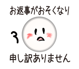 Brush Face (JPN) sticker #2615785