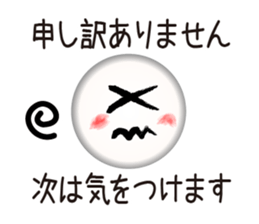 Brush Face (JPN) sticker #2615786