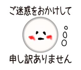 Brush Face (JPN) sticker #2615787