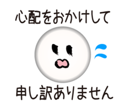 Brush Face (JPN) sticker #2615788
