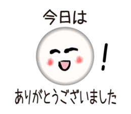 Brush Face (JPN) sticker #2615789