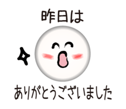 Brush Face (JPN) sticker #2615790