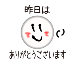 Brush Face (JPN) sticker #2615794