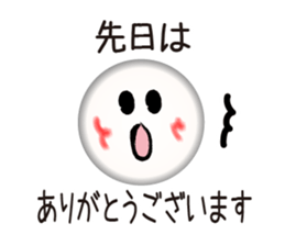 Brush Face (JPN) sticker #2615795