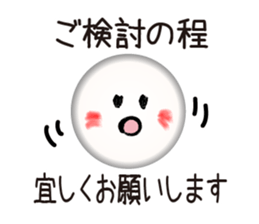 Brush Face (JPN) sticker #2615796