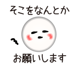 Brush Face (JPN) sticker #2615797