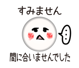 Brush Face (JPN) sticker #2615800