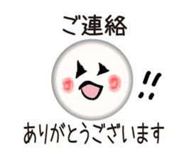 Brush Face (JPN) sticker #2615802