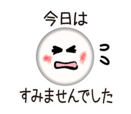 Brush Face (JPN) sticker #2615806