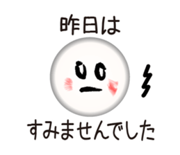 Brush Face (JPN) sticker #2615807