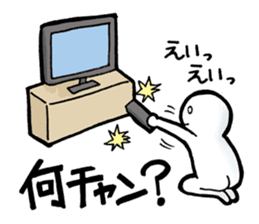 Watching television sticker #2615809