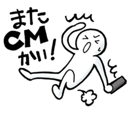 Watching television sticker #2615810