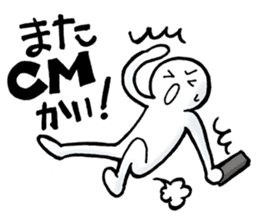 Watching television sticker #2615810