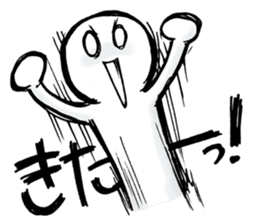 Watching television sticker #2615813