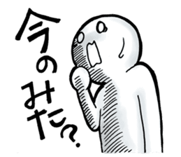 Watching television sticker #2615818