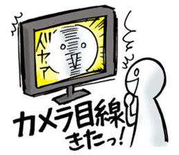 Watching television sticker #2615822