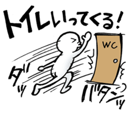 Watching television sticker #2615823