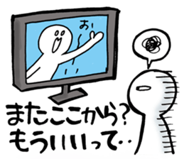 Watching television sticker #2615828