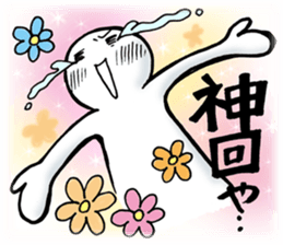 Watching television sticker #2615832