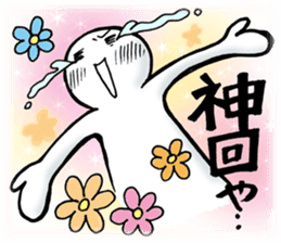 Watching television sticker #2615832