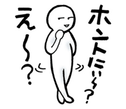 Watching television sticker #2615842