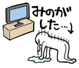 Watching television sticker #2615843