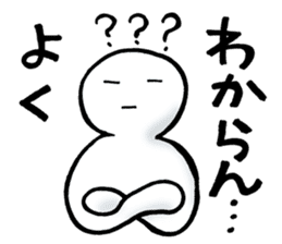 Watching television sticker #2615844