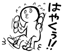 Watching television sticker #2615846