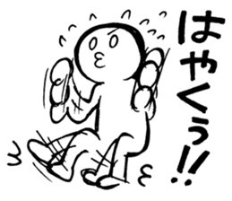 Watching television sticker #2615846