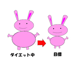 Rabbit  and Turtle sticker sticker #2615856