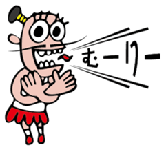 Lord shout sticker #2616049